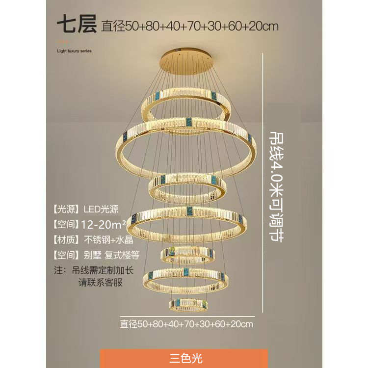 リビングルームの大型シャンデリア、モダンでシンプルな中空多層階段照明器具、二階建てのヴィラクリスタルシャンデリア|undefined