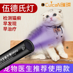 ����ϟ�؈�\���ɹ℩�z�y365NM�Ϲ��usb������Ͳ������n