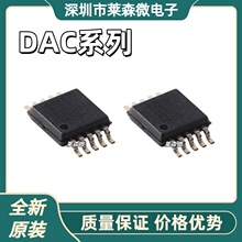 DAC7811IDGSR ȫ��ԭװDAC7563SDGSR DAC8162SDGSR DAC8163SDGSR