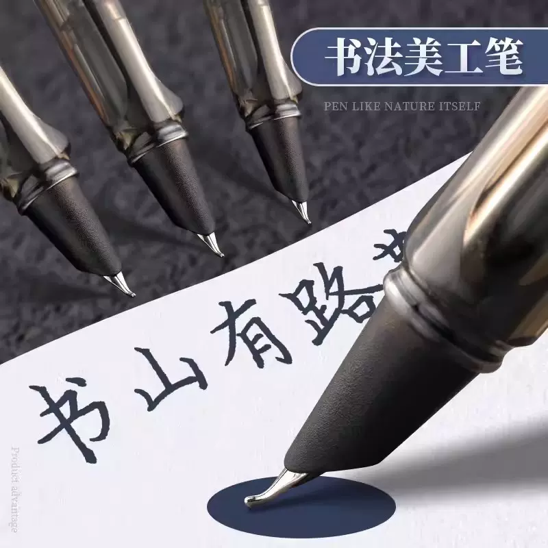 磨砂黑美工弯尖钢笔可替换墨囊吸墨器吸墨瘦金体签名美术书法钢笔