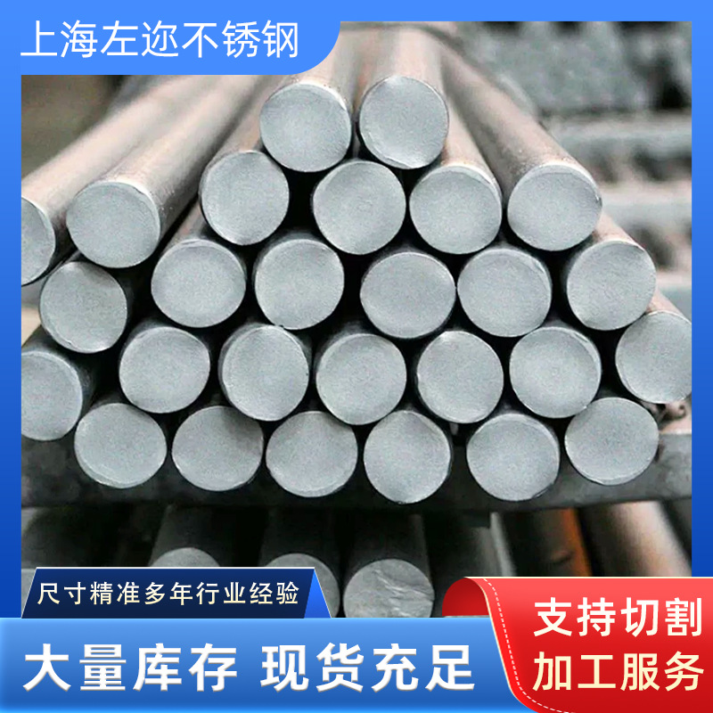 哈氏合金HastelloyC2000圆钢抚钢板材锻件耐高温棒材高温不锈钢