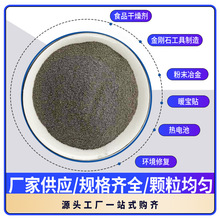厂家供应生铁粉 暖袋暖宝贴发热铁粉 污水处理还原磁铁粉配重铁砂