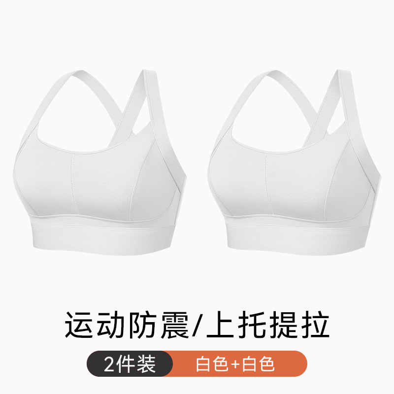 화이트+화이트 [스포츠 충격방지, 아름다운 등받이]