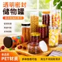定制密封厨房透明收纳罐