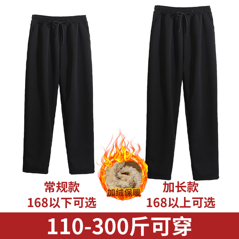  厚い  L-6XL 大きいサイズ パンツ 裏起毛