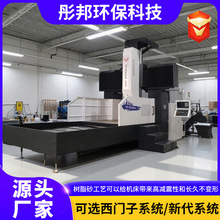 CNC钻铣床 数控钻铣中心数控龙门加工中心大型定梁数控龙门铣床