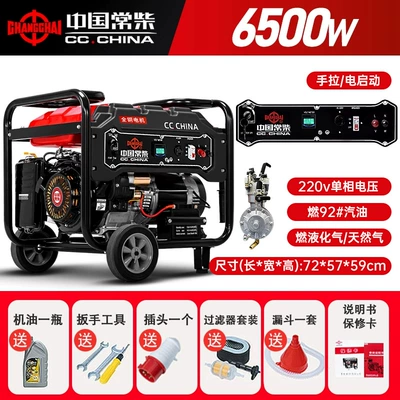 during power outage, Avtomobil generatorları - multi-fuel-65-kw-single-phase-220v-electric-start