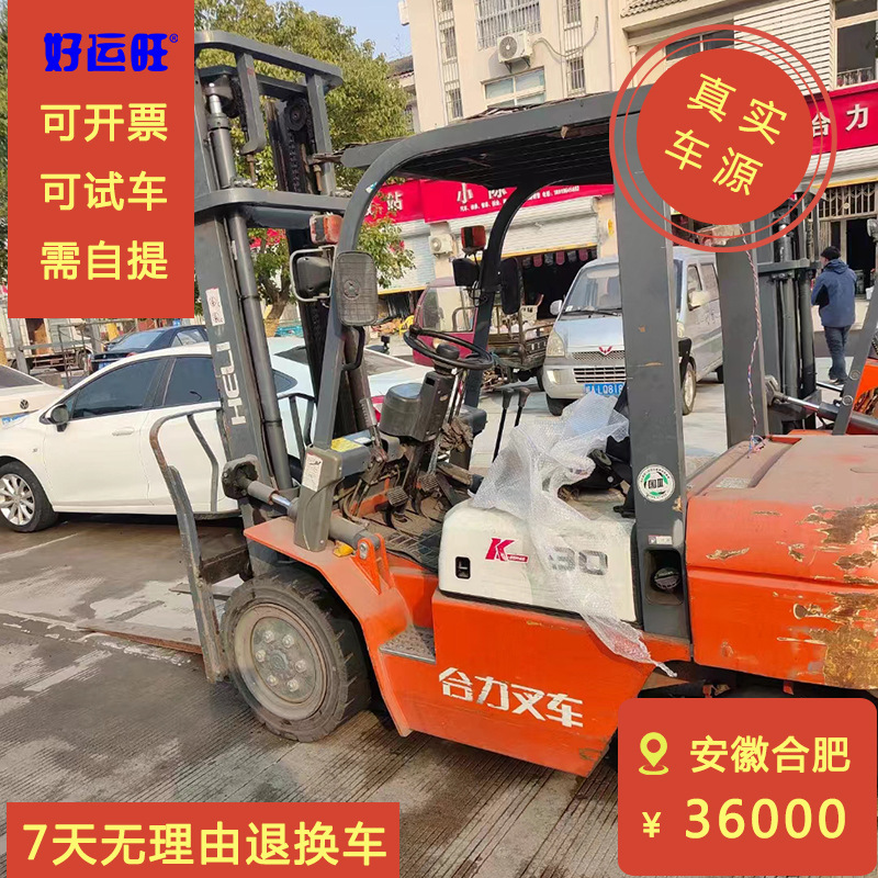 合力K系列3吨2节4米门架2019年款二手柴油叉车出售