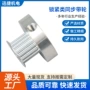 量大耐用源头持久同步带轮