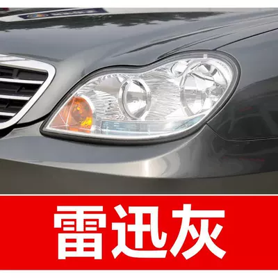 Avtomobil boya qələmləri: 13. Geely car touch-up paint - buy-one-get-two-1-coat-of-color-paint-1-coat-of-brightening-polish-plus-a-free-tool-kit-cleaning-cotton-and-brush-tips-thunderstorm-gray