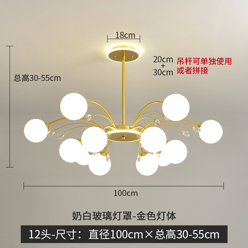 탑 글로우 골드 12 헤드 3 색 디밍