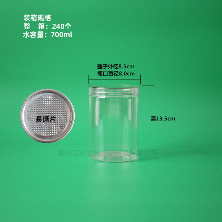 85135水晶易撕750尺寸 拷贝.jpg