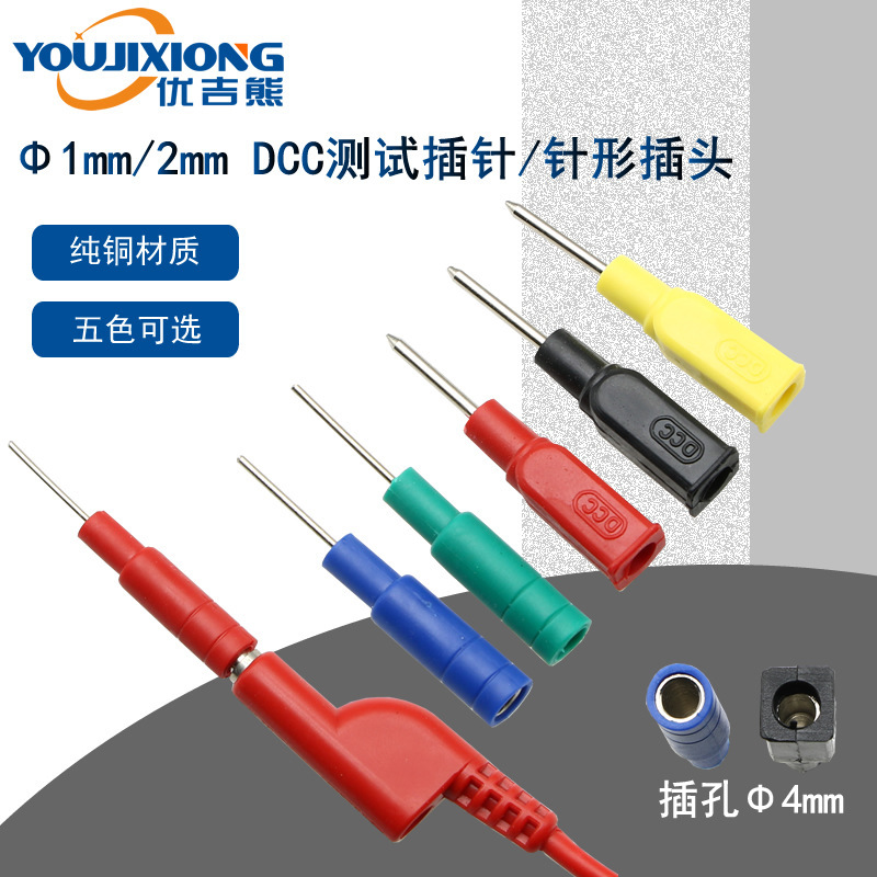 Round needle test special Needle Needle Needle 2 * 18.5mm test pin 2mm needle plug test pin