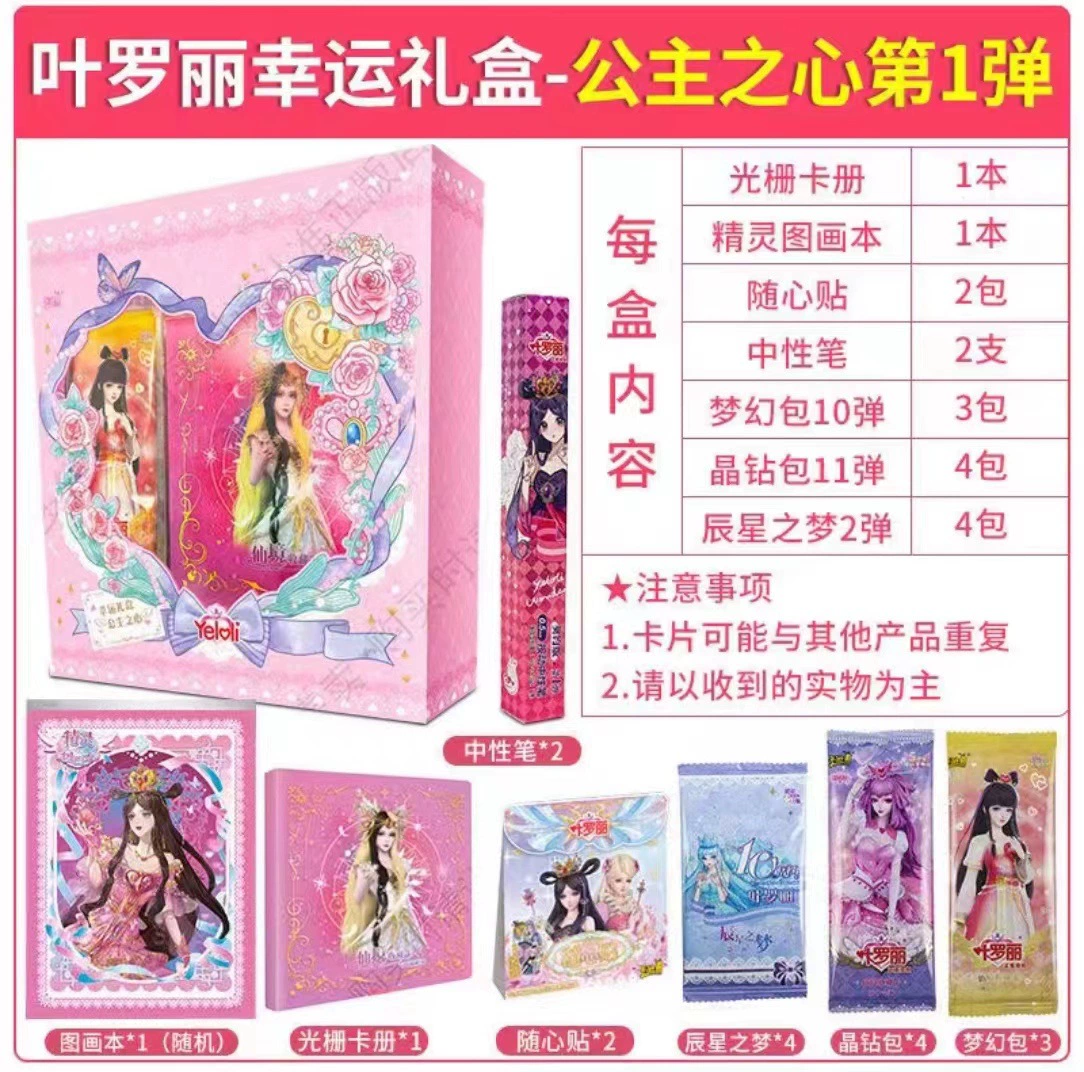 Карточная игра, пони, карты, наклейка, подлинная игрушка, оптовая