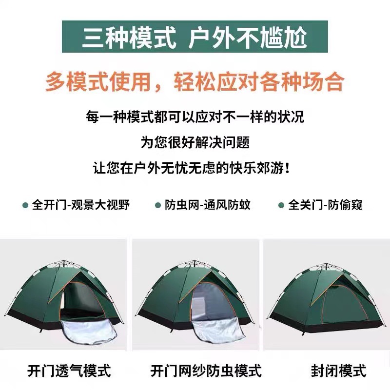 Carpa automática Forest Bee para 3-4 personas, apertura rápida, tienda de campaña impermeable para camping al aire libre