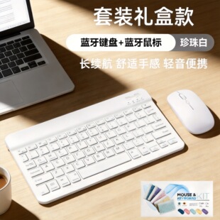 �{���I�P�I�����bƽ���m��iPad/�A��/��׿�k����y���S���l��y