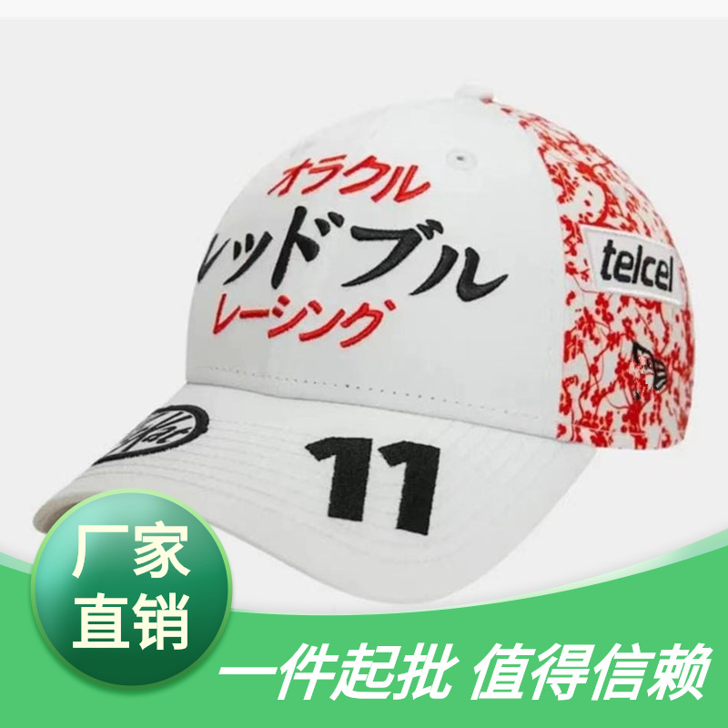 2024 nuevo estilo transfronterizo negro techo duro Red Bull League fan gorra de béisbol sombreado protector solar hombres y mujeres estilo bordado de moda