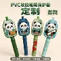 定制源头pvc自动笔保护套