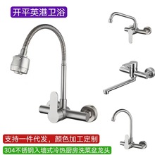 ���z304���P��렝ʽϴ����u�[������^�N��ˮ���f���ˮ���^