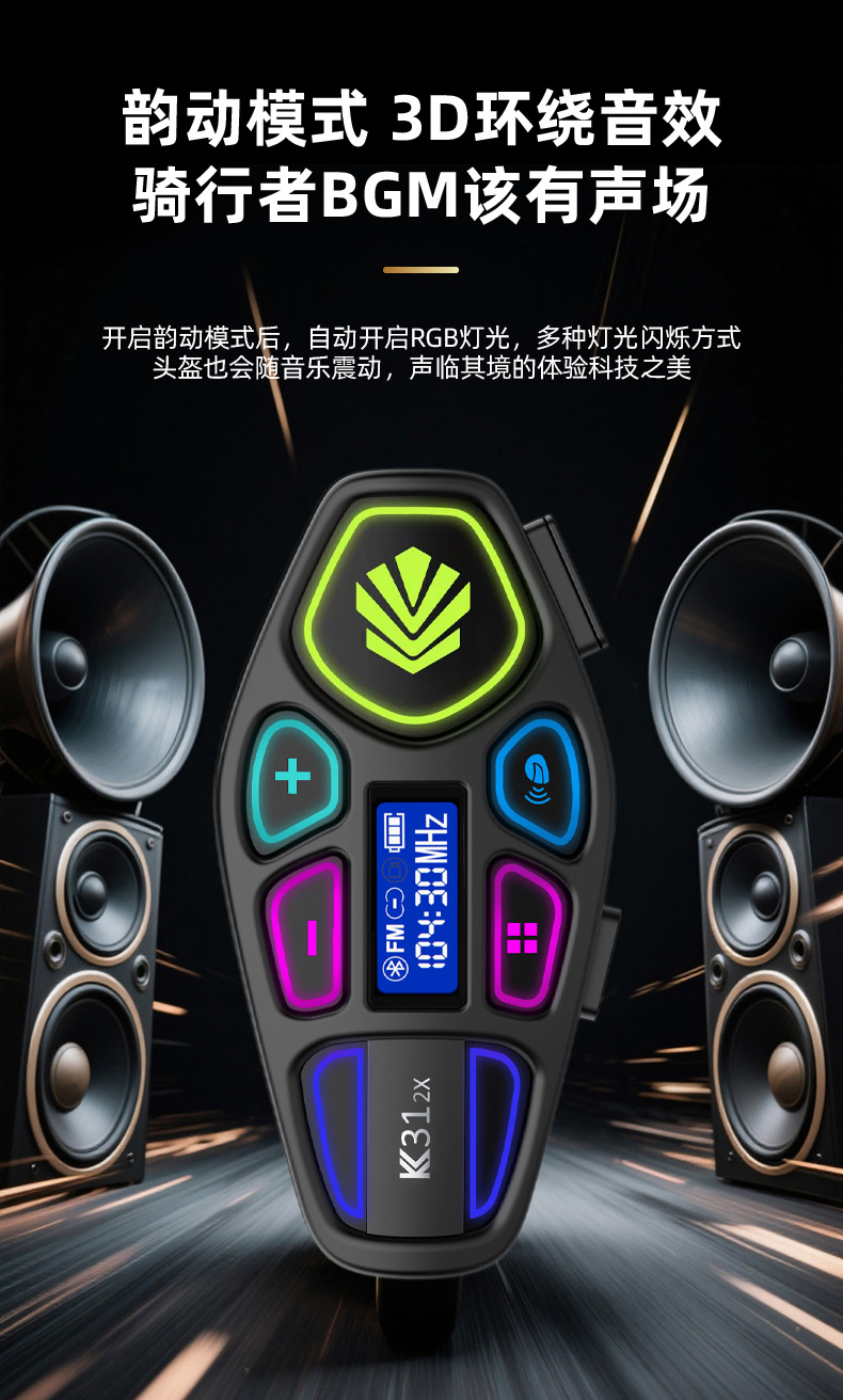 K31 Helmet Bluetooth Headset Cross-Border Video Recording Ai Voice Hands-Free Installation-Free Motorcycle Helmet Noise-Canceling Headphones