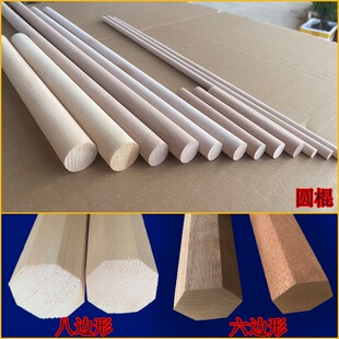 �Wʽ��ľ�Ҿߙ����T�b�Aľ���l���R��ָ�׾�DIY�A�����Aľ��
