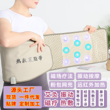 中健发热敷包按摩腰带甩脂机热敷暖宫按摩震动腰带塑形爆脂减肥仪