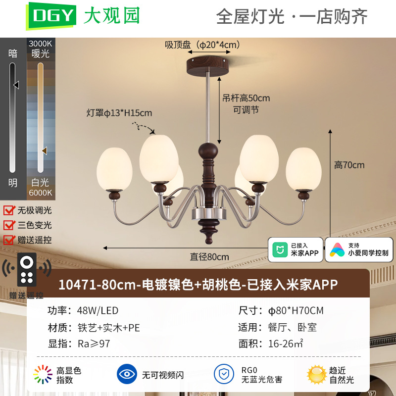 Nuevo candelabro de salón retro americano, lámpara principal, romántico, creativo, de alta gama, dormitorio, sala de estar medieval, lámpara de comedor 357L