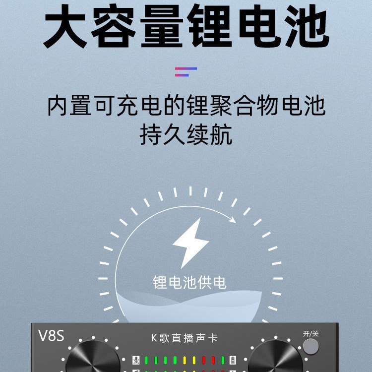 Tarjeta de sonido V8S para transmisión en vivo en TikTok, micrófono de condensador con cambiador de voz para influencer, teléfono móvil, computadora, karaoke, con Bluetooth.