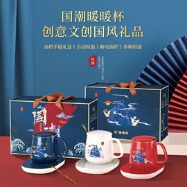 榨汁机;豆浆机;恒温杯垫