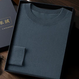 女式羊绒衫;男式羊绒衫;男式羊毛衫