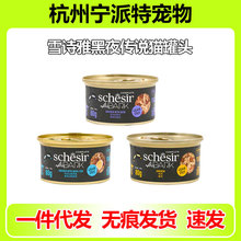 SchesirѩԊ��؈���^��ҹ���f���^�ڽ��aˮ�u���g����