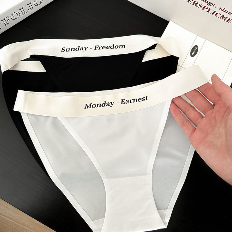 "Seven Days Not Heavy Sample" Ice Silk Underwear Women's Seamless High Split Breathable Antibacterial Middle Waist Triangle Girls' Shorts