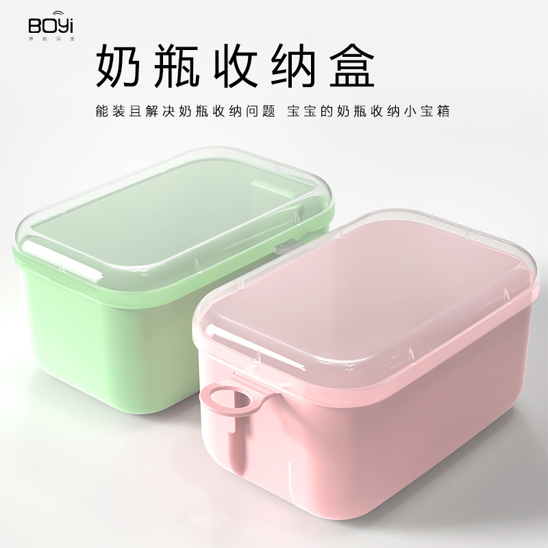 Caja de Almacenamiento para Biberones de Polipropileno Antipolvo con Tapa Portátil para Bebés image 1
