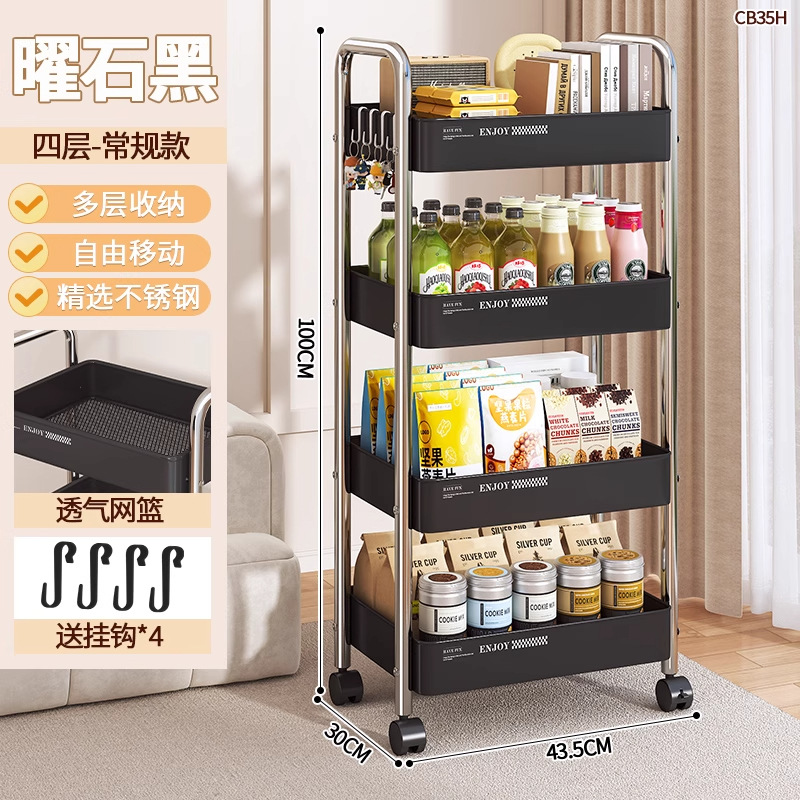 [upgraded metal model] 4 layers of black and silver *widened | The basket is higher