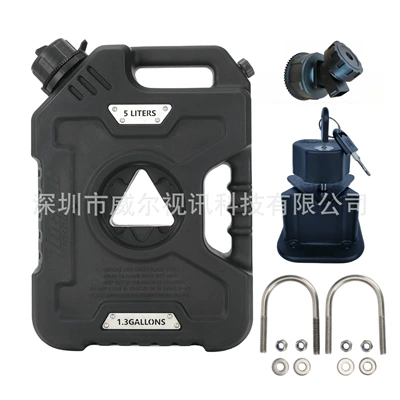 Fuel tank: Supply for Motorcycle Front-Mounted Fuel - 5-liters-black-bracket-lock-faucet