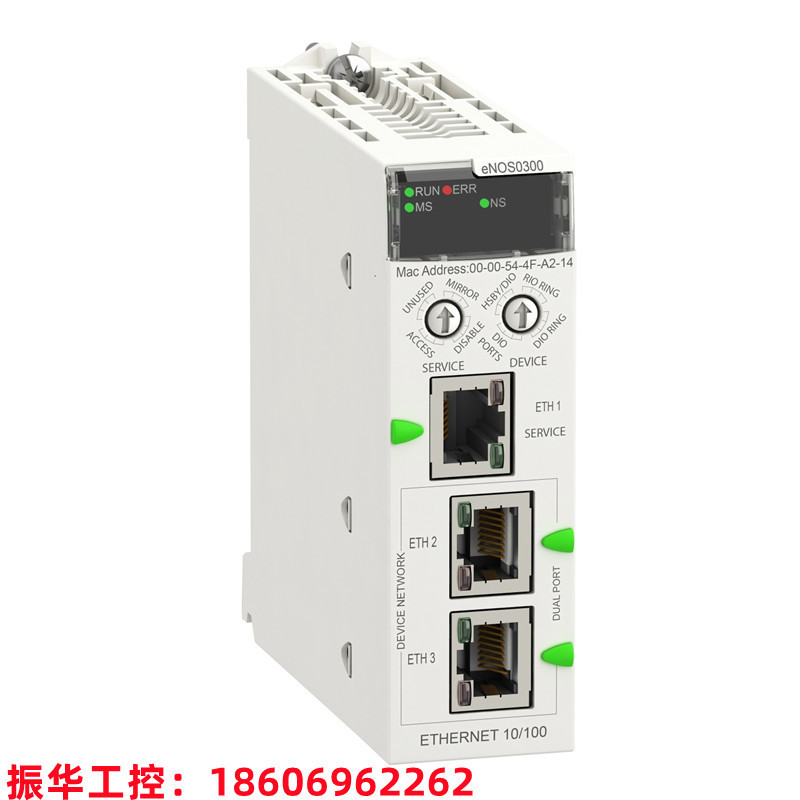 BMXNOM0200 BMX series X80 communication module bmxnom0200 brand new original bargain