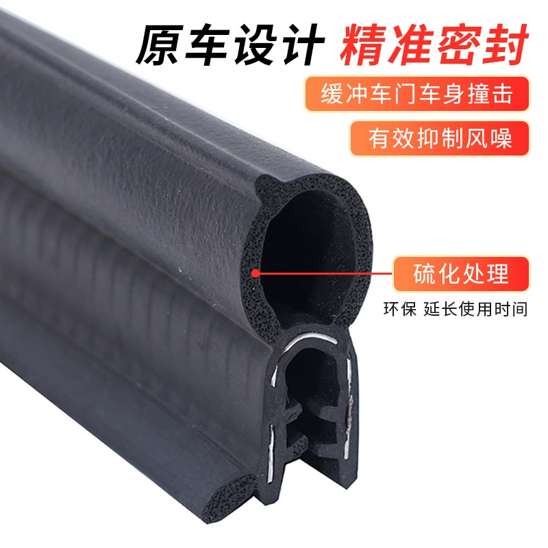 Уплотнитель для автомобиля, уплотнитель для дверей, шумоизоляционный уплотнитель, универсальный тип, защита от пыли в зазорах дверей, шумоподавление, уплотнение дверных проемов