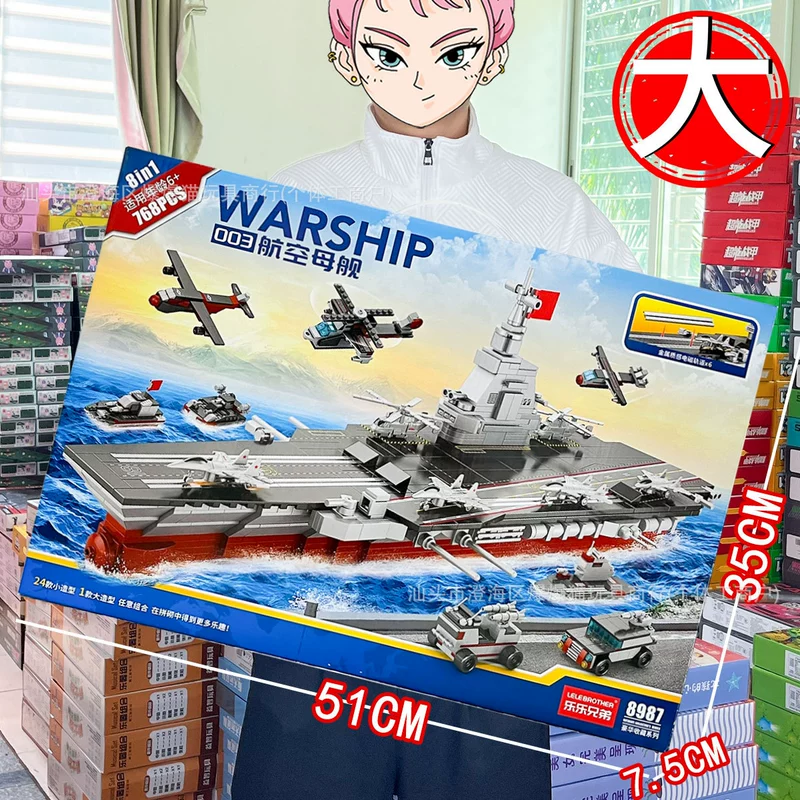 Товар