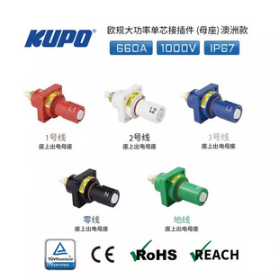 European Standard 660A/1000V High Current Industrial Plug Australian Model Universal Itt/Powersafe/Powerlock