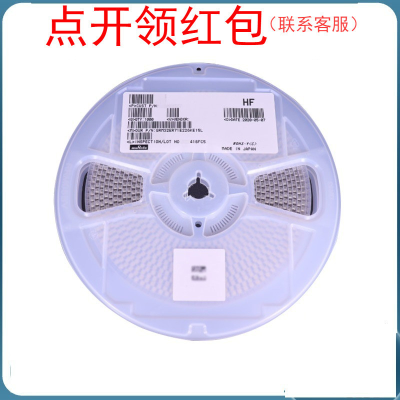 2220 100uf 6.3V ±10% X5R 村|田贴片电容GRM55FR60J107KA01L