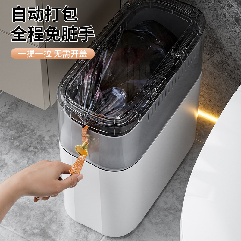 ゴミ箱家庭用浴室トイレ蓋付きペーパーバスケット自動吸着大型トイレットペーパー専用ゴミ箱|undefined