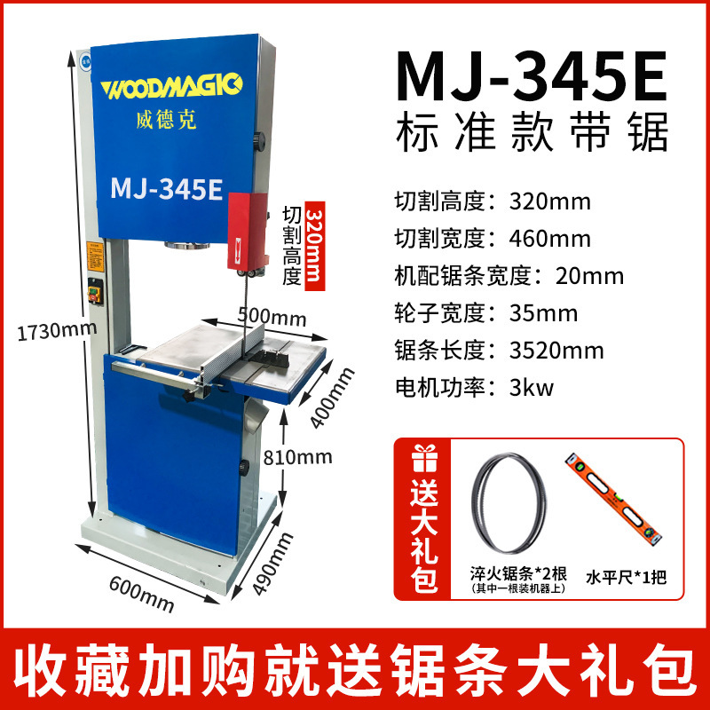 24inch 大型垂直バンドソー機械鋸アルミ金属プラスチック丸太切断ジグソー多機能ヘビーデューティバンドソー機械|undefined