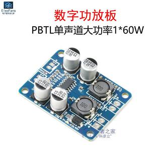 60W�������ֹ��Ű�ģ�K ����������� D����l�Ŵ�����12V/24V