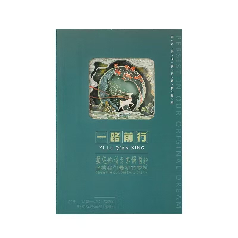 高颜值创意旅游纪念手账本文创集章本3D立体镂空记事本纸雕笔记本|undefined