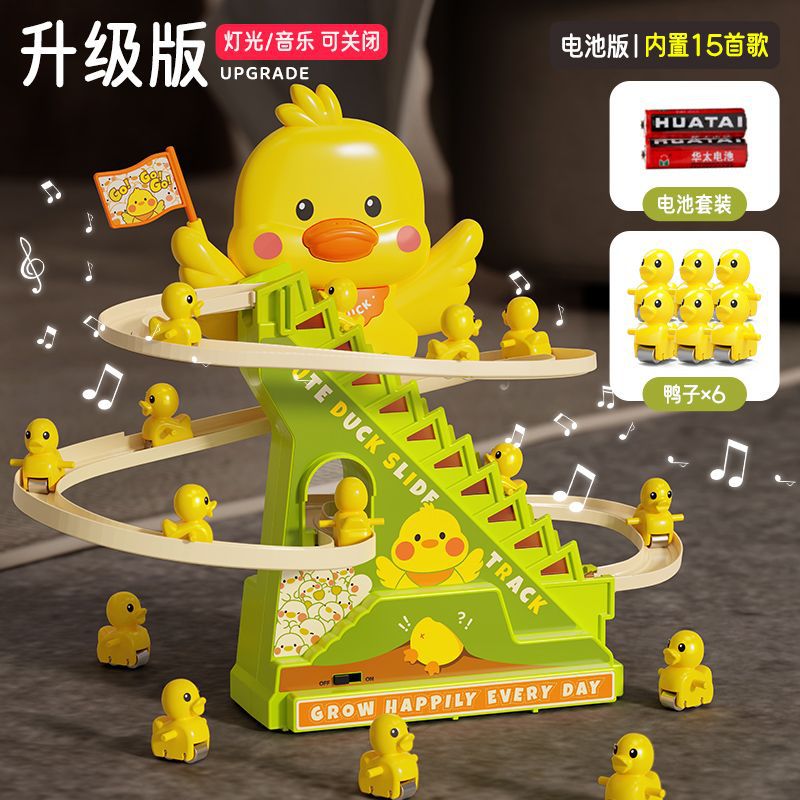 배터리 모델 - 대형 업그레이드/15곡/오리 6마리 포함 [조명과 음악 끌 수 있음]