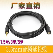 3.5���l���L�� AUX��3.5mm���l���B�Ӿ�����ĸ��X��푶��C���L��