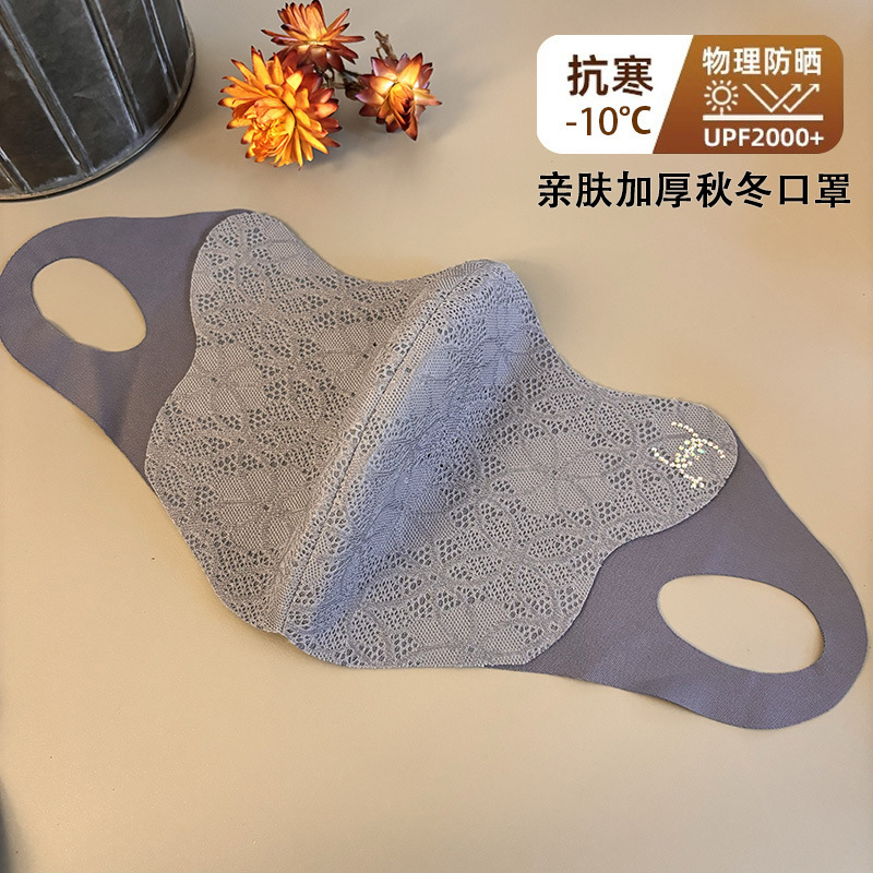 新款秋冬季优雅气质蕾丝加厚保暖口罩护眼角防风防紫外线加绒立体|undefined