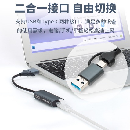 USB3.0网卡2.5GType C转RJ45以太网2500Mbps有线网卡铝合金壳