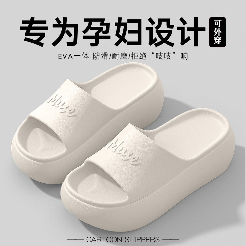 미색 문자 스타일