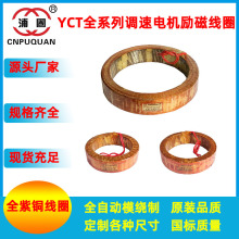 ԭ�bYCT늴��{��늙C��ž�Ȧ�{�������YCT-132YCT-160YCT-200�~